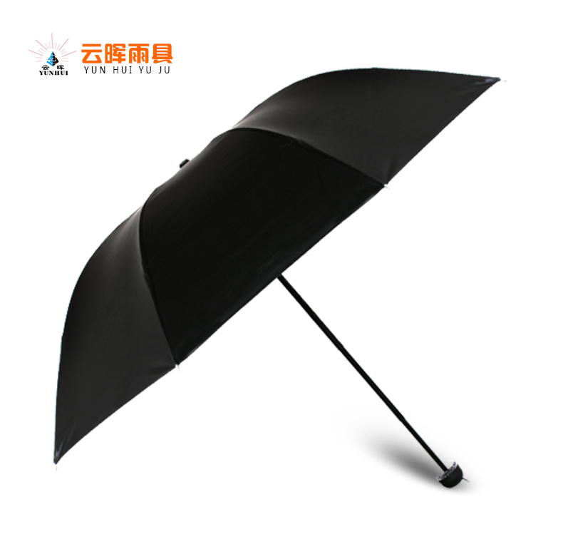 桃子网站成人伞
