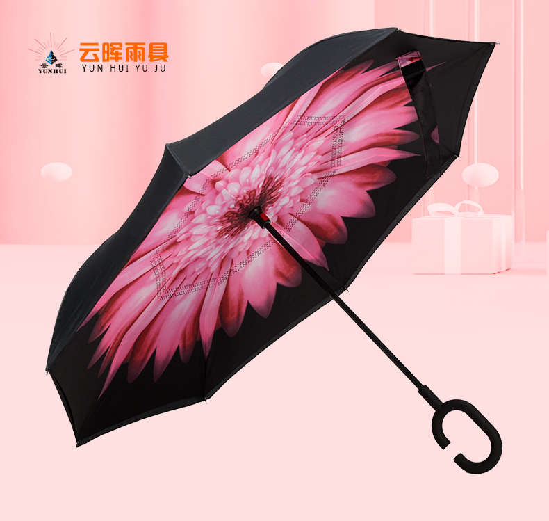 桃子网站成人伞