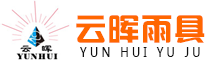 温州一色桃子AV在线播放雨具有限公司